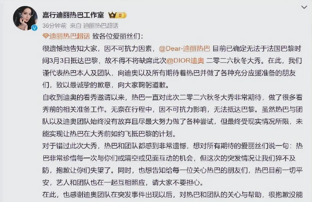 AG百家乐官方网站-遭鞭打、被迫在尿骚味地道取暖?迪丽热巴爆猛料,滞留仅冰山一角