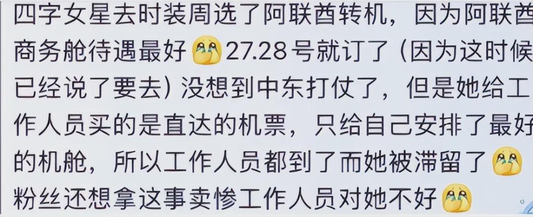 AG百家乐官方网站-遭鞭打、被迫在尿骚味地道取暖?迪丽热巴爆猛料,滞留仅冰山一角